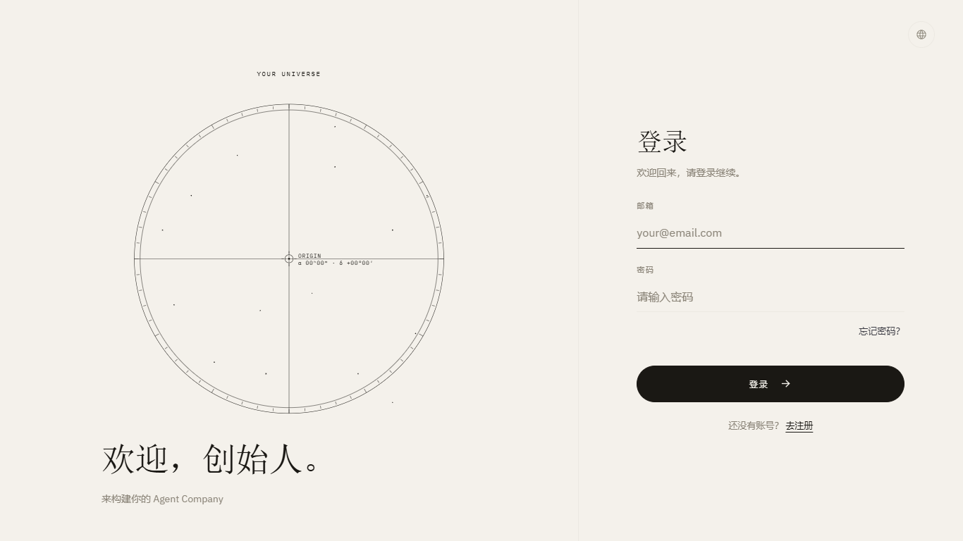 登录页面