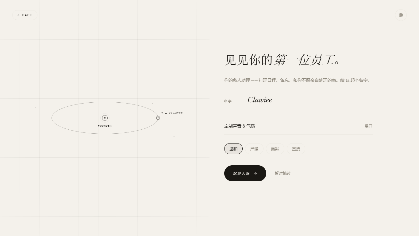 知识库上传空白页